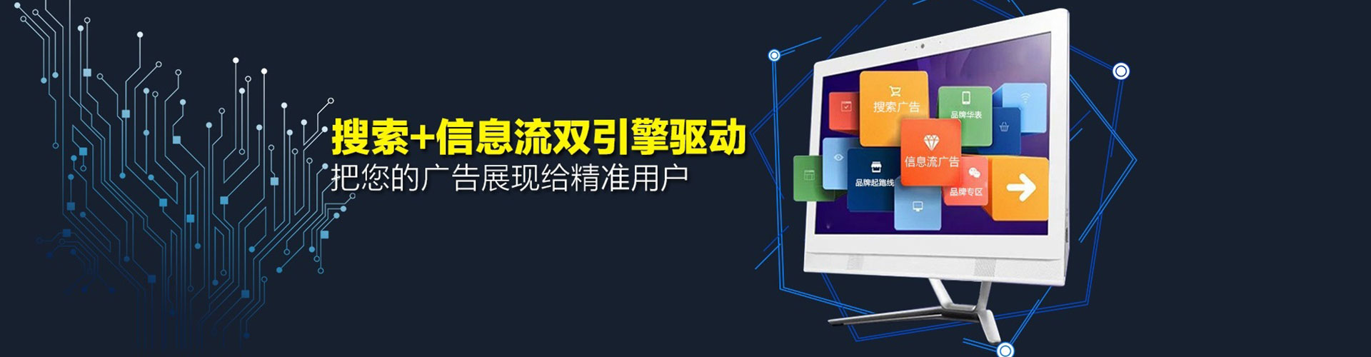 白塔百度开户高返点